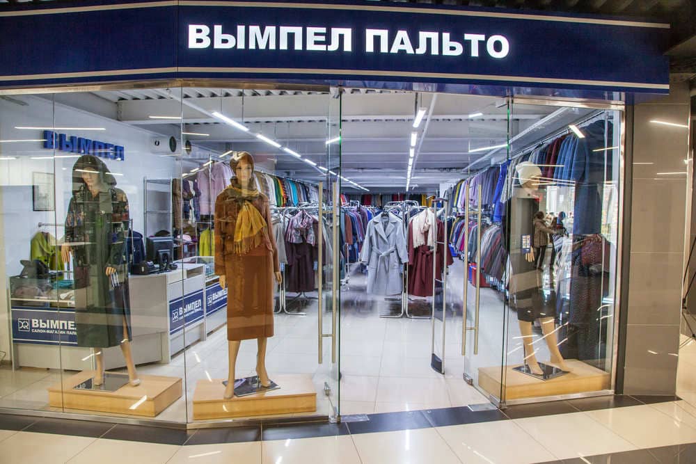 Сеть Магазинов Верхней Одежды Москва